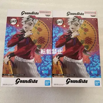 Grandista 도우마 피규어 2개 세트