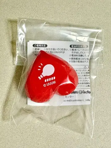 컬러풀 피치 유안 군 링 라이트 토부 동물 공원