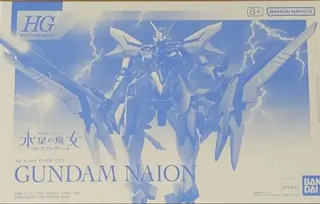 [ 미조립 ] HG 1/144 건담 나이온