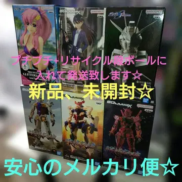 건담 프라이스 피규어 6개 세트 라크스 라이징 프리덤 등