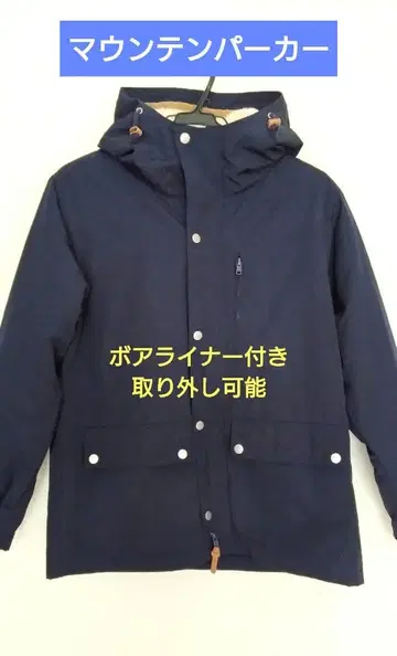 마운틴 파카 3way 탈부착 가능 보아 라이너 포함