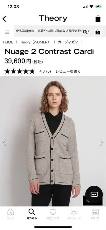 띠어리 대비 V넥 가디건 S 그레이X블랙