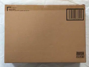 메탈빌드 프로비던스 건담 CLIMAX BATTLE Ver.