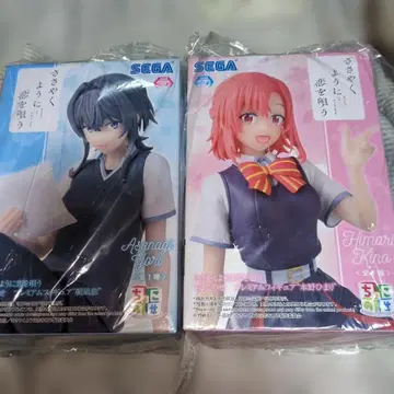 사사코이 피규어 세트 A 캠페인 중 3개에 4500엔 대상 상품!