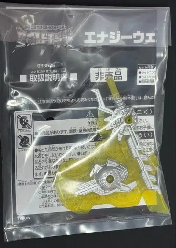 트랜스포머 와일드킹 에너지 웨폰 라이트닝