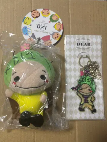 새상품 Hey! Say! JUMP 치넨 유리 봉제 인형 & 키링 사보넨