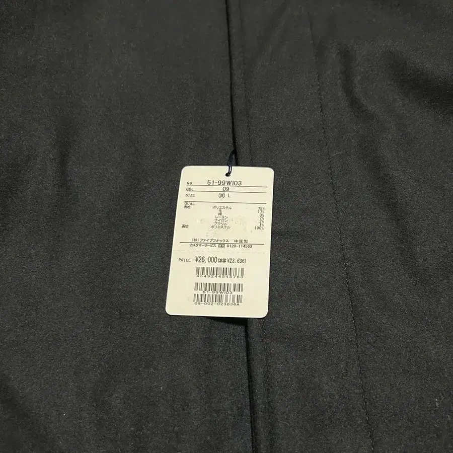 5번째 상품 이미지