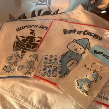BUMP OF CHICKEN aurora arc 굿즈 세트