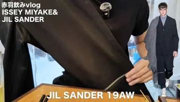 K의 패션 홈웨어 착용 JILSANDER 지퍼 울 슬랙스