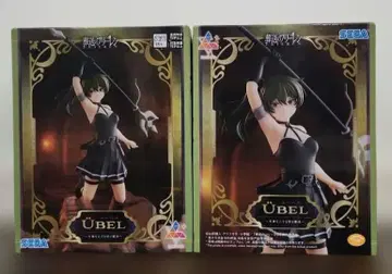 장송의 프리렌 Luminasta 유벨 2체 세트