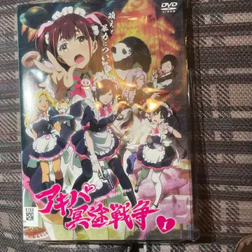 아키바 메이드 전쟁 렌탈용 애니메이션 dvd 전권 세트