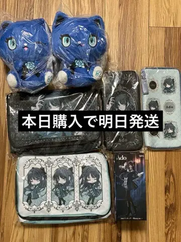 Ado 라운드원 컴플리트 봉제 인형 2종