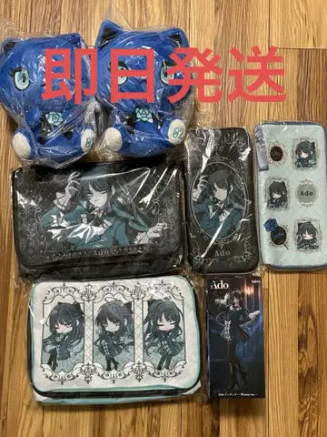 Ado 라운드원 컴플리트 봉제 인형 2종