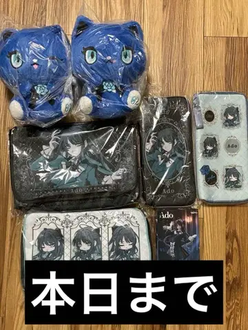 Ado 라운드원 컴플리트 봉제 인형 2종