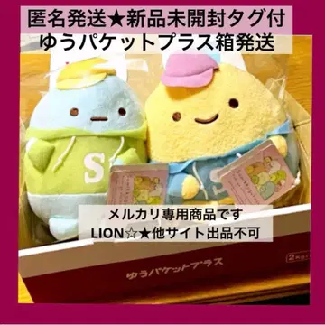 스미코구라시 파스텔 후디 아지후라이노싯포 타피오카 봉제 인형