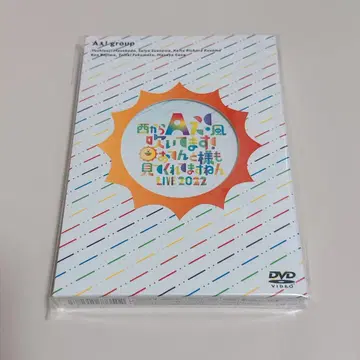 서쪽에서 A! 바람이 불고 있습니다! 태양님도 보고 계십니다