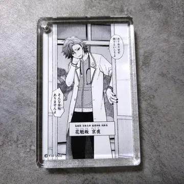 오이란 사카쿄야 입체 아크릴 키링