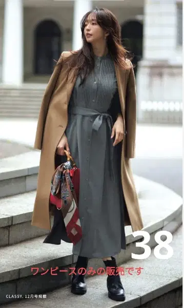 23구 CLASSY. 콜라보 울 스트레치 트윌 핀턱 원피스 38