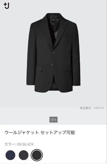 +J 울 자켓 S 사이즈 블랙