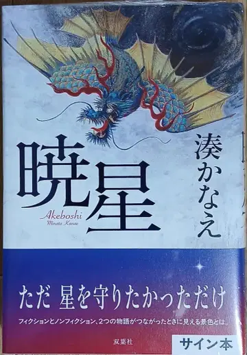 효성 사인 도서