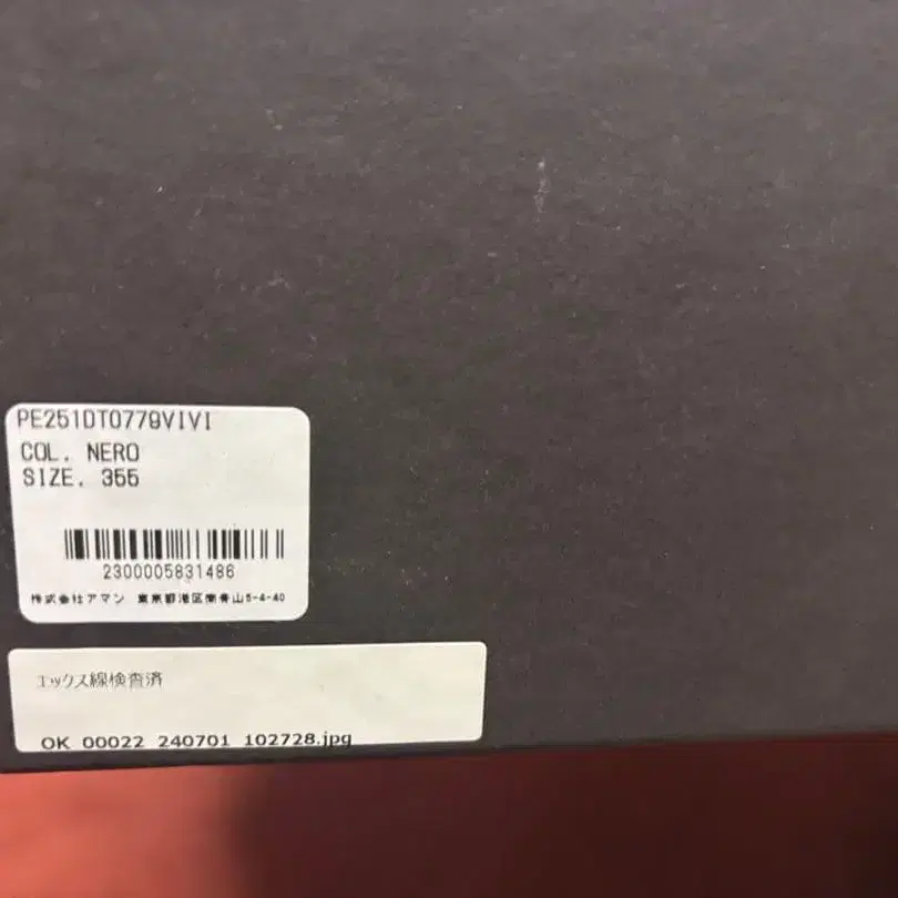 9번째 상품 이미지