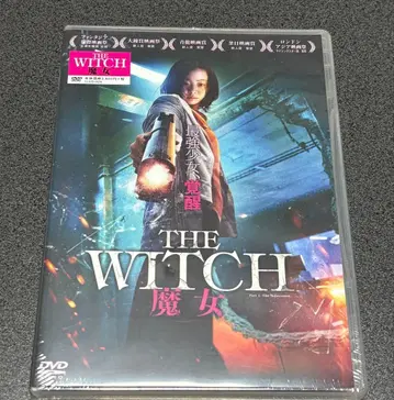 [셀 미개봉 새상품] THE WITCH 마녀('18 한국)