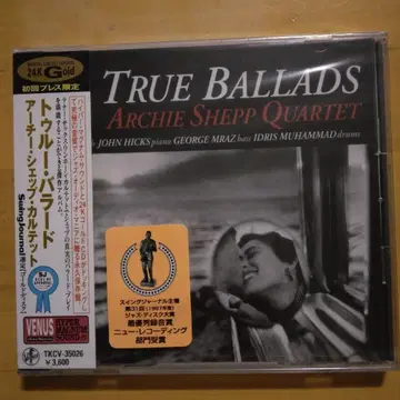 트루 발라드 아치 셰프 콰르텟 골드 CD 미개봉
