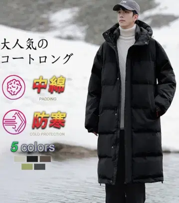 [ 미개봉 새상품 ] 롱 다운 자켓 블랙 프리 사이즈 블랙