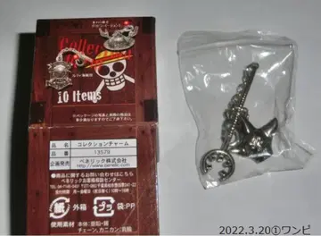 ONE PIECE 원피스 컬렉션 참 소게킹 가면 & 가부토