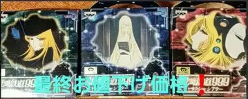 [ 미개봉품 ] 은하철도999 갤럭시 극장 3종 컴플리트 세트