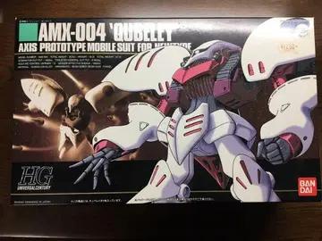 건담 프라모델 큐베레이