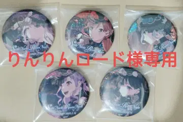 [린린 로드님] 뱅드림 Roselia 상하이 한정판 캔뱃지 전 5종 세트