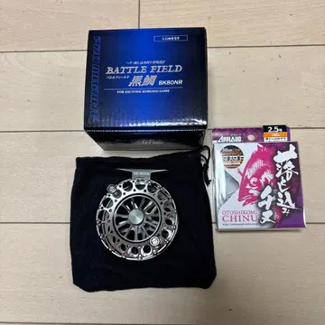 배틀피드 블랙 BK80NR 라인 내림치누 2.5호