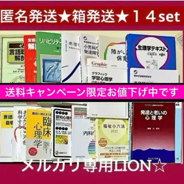 언어치료사 국가고시 임상 심리학 재활 음향학 발달 해부학 병리학 생리학