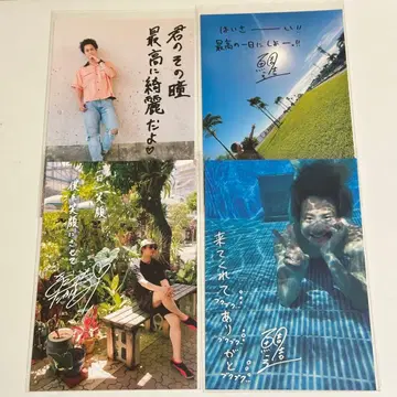 팩토리 마에타이 2024 사원 총회 엽서