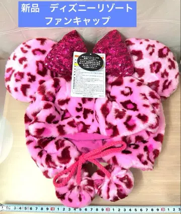 레오파드 레오파드 무늬 표범 무늬 팬 캡 모자 디즈니 리조트 핑크