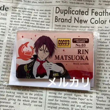 Free! 마츠오카 린 코스 앰버서더 아크릴 배지