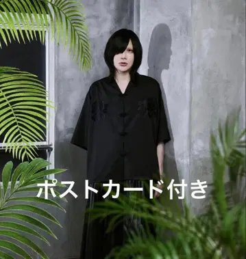 아리무라 류타로 the closet 흉터 꽃 셔츠 (엽서 포함)