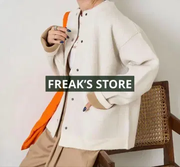 FREAKS STORE 한정판 전개 안쪽 배색 스냅 니트 가디건