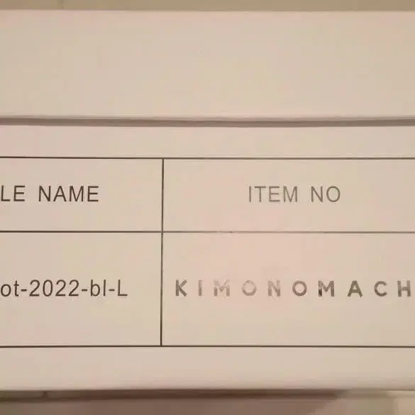 7번째 상품 이미지