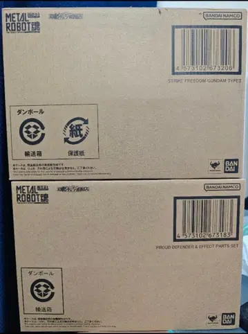 [캠페인 가격 ] METAL ROBOT혼 스트라이크 프리덤 건담 이식
