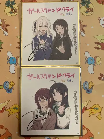 걸즈 밴드 클라이 후편 색지 2주 특전 니나 스바루 아이 린 걸클라