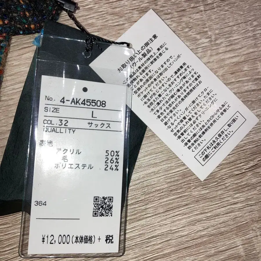 6번째 상품 이미지