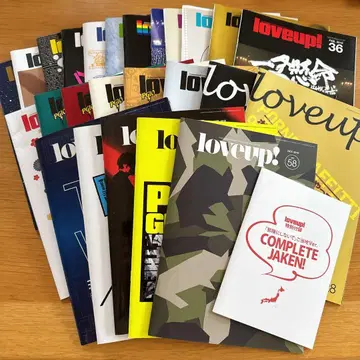 loveup! 25권 세트