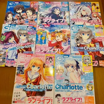 전격 G's 매거진 2015년 3월호~10월호 8권 묶음 판매