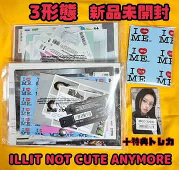 ILLIT 앨범 NOT CUTE ANYMORE CD 유나 UMS