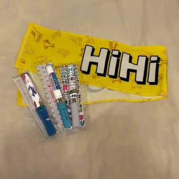 HiHi Jets 타월 응원봉