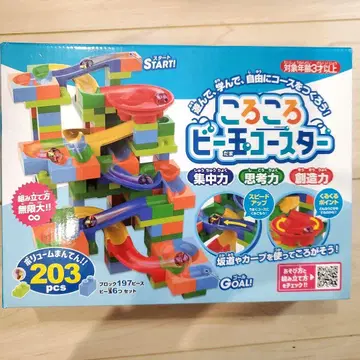 콜로콜로 구슬 코스터 203피스