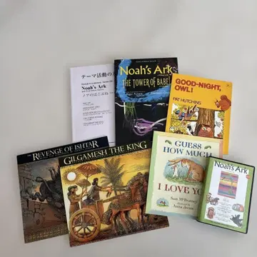 라보 교육 센터 라이브러리 SK29 노아의 방주