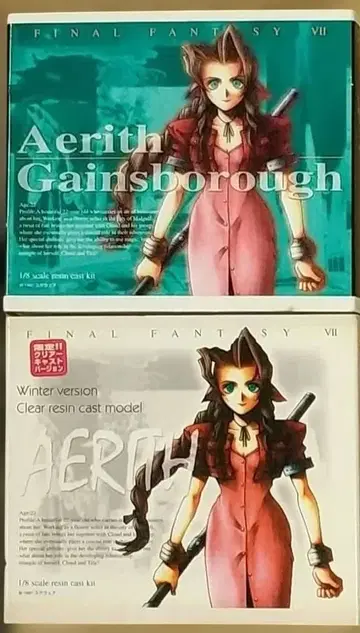 [ 미조립 ] 코토부키야 1/8 레진 캐스트 키트 에어리스 2종 세트